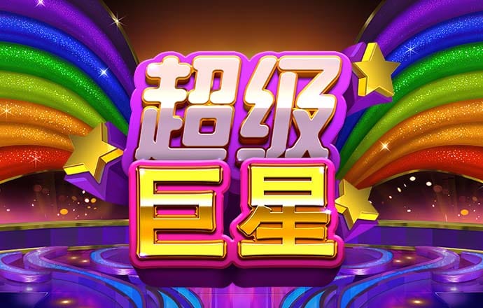 澳客彩票app下载