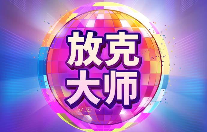澳门金沙APP