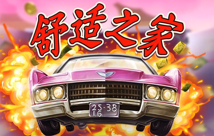 6t平台app体育