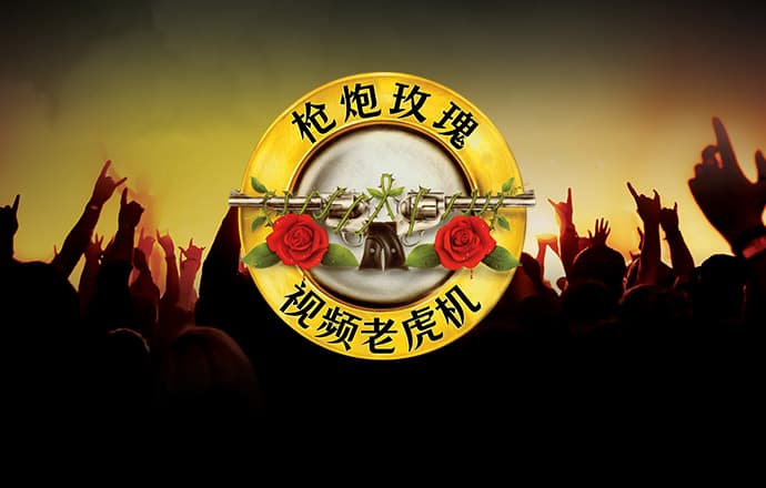 bg电子什么好玩